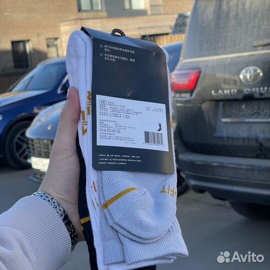 Носки Jordan Everyday Max золотой лого