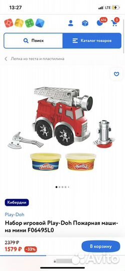 Lego duplo парк аттракционов play doh