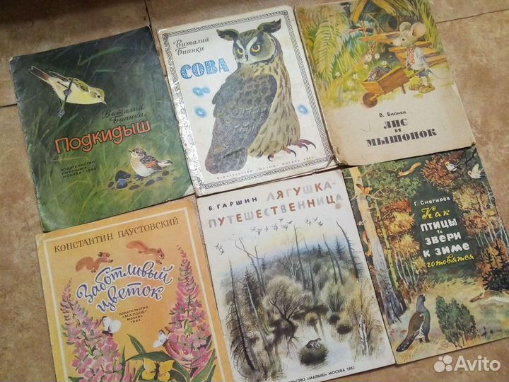 Детские книги СССР 3