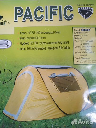 Палатка автомат