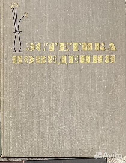 Книги из домашней библиотеки (2)