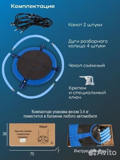 Качели садовые