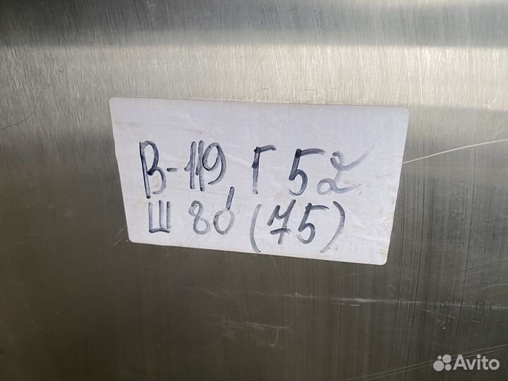 Диспенсер (тележка) для посуды ну колёсах