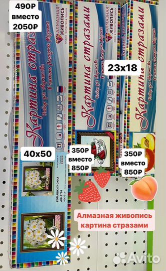 Наборы для творчества