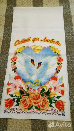 Свадебные аксессуары