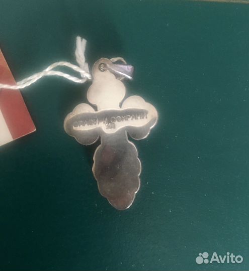 Серебряный крестик