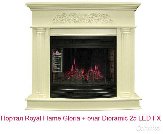 Электрокамин Royal Flame Gloria под очаг Dioramic