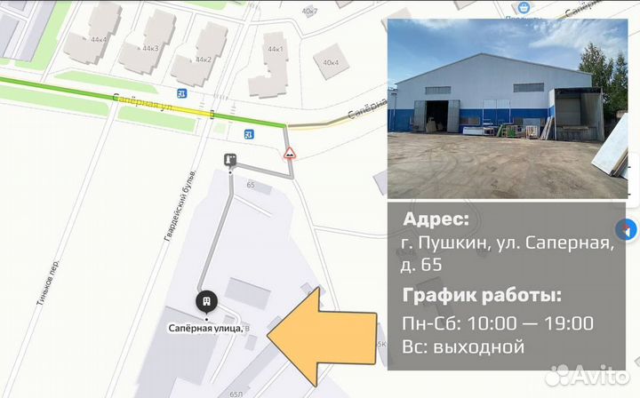 Тележка на колесах