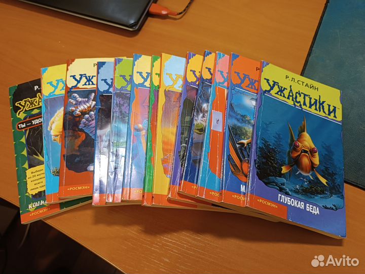 Книги серии 