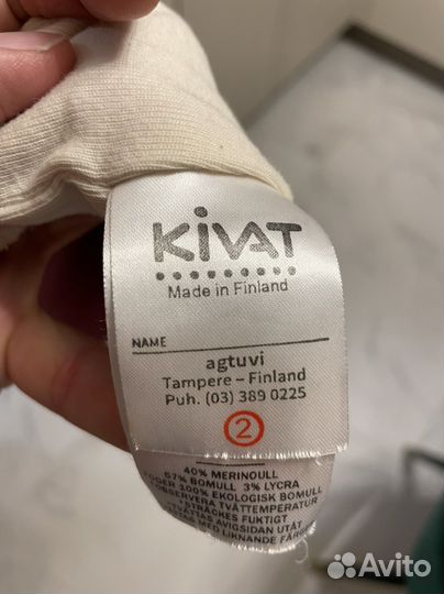 Шапка шлем kivat 2 осень-весна