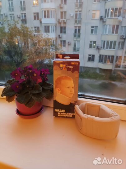 Бандаж для шеи