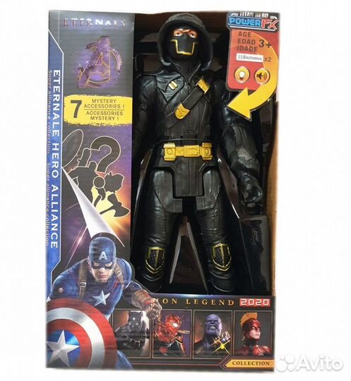 Фигурка Соколиный глаз 30см. (Мстители)