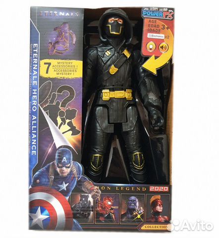 Фигурка Соколиный глаз 30см. (Мстители)