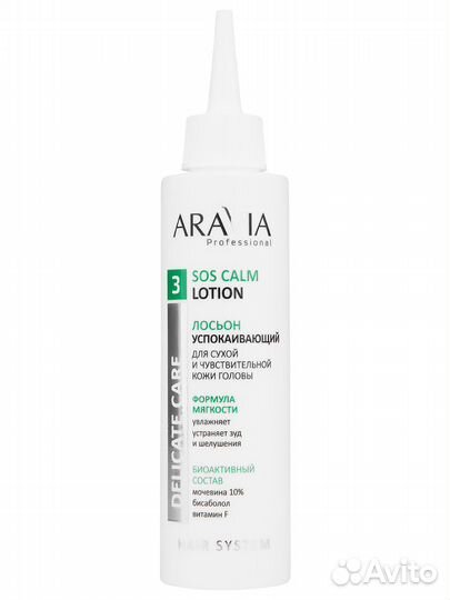 Aravia Лосьон успокаивающий д/кожи головы