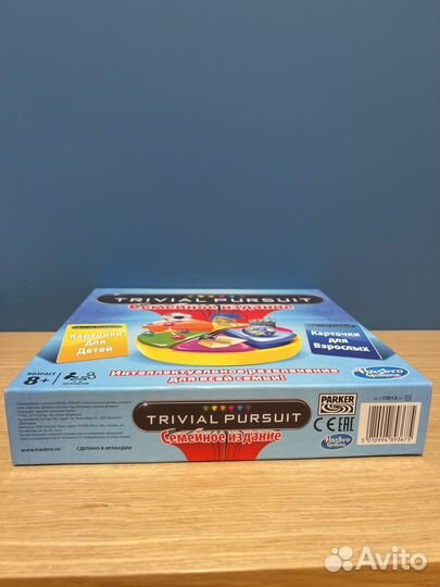 Настольная игра trivial pursuit