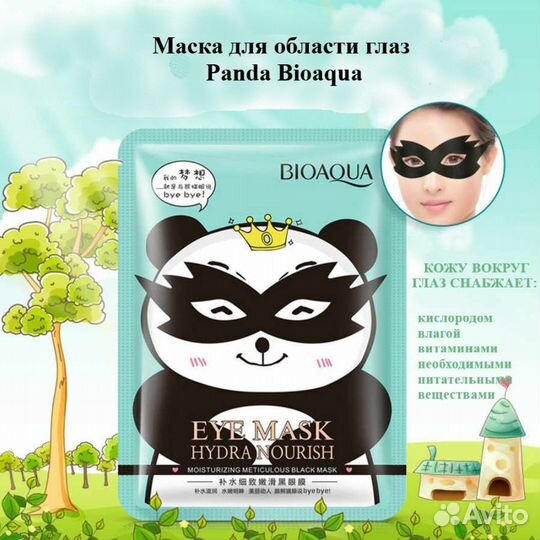 Косметический набор