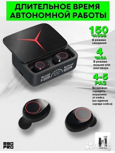 Наушники беспроводные игровые с микрофоном