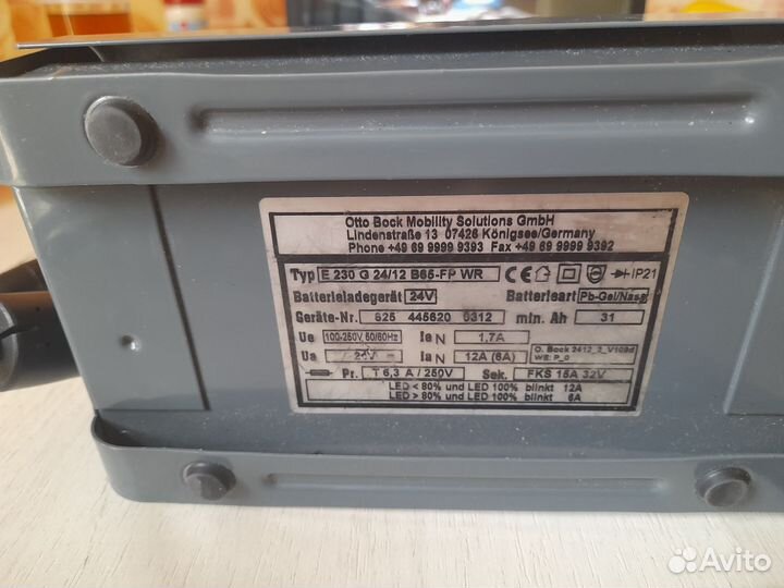 Зарядное устройство для инвалидной коляски