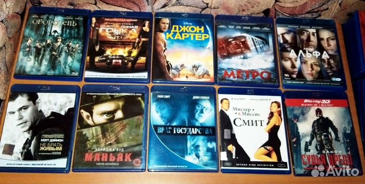 Blu-Ray диски