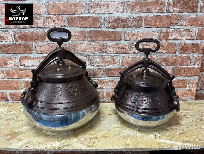 Афганский казан двухцветный в наличии