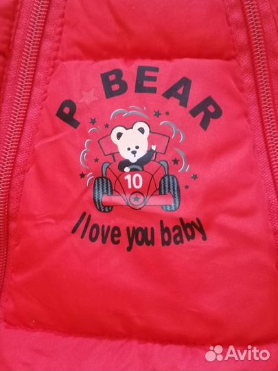 Конверт на выписку зимний