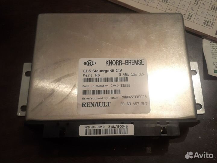 Блок управления EBS рено премиум