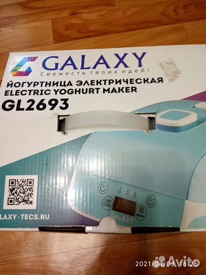 Йогуртница