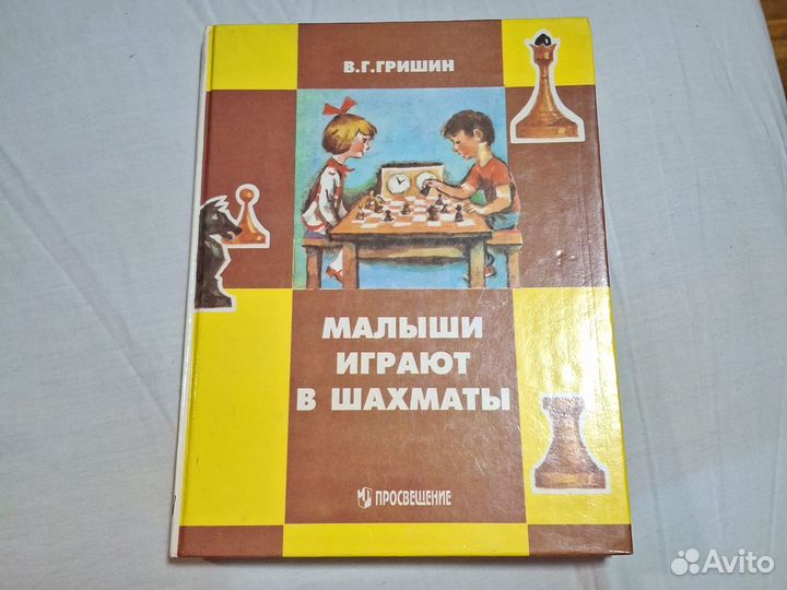 Учебные книги