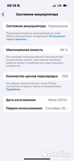 iPhone 15 Pro, 128 ГБ