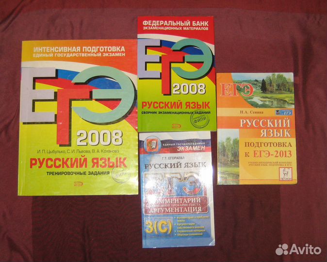 Русский язык литература учебники и учебное пособие