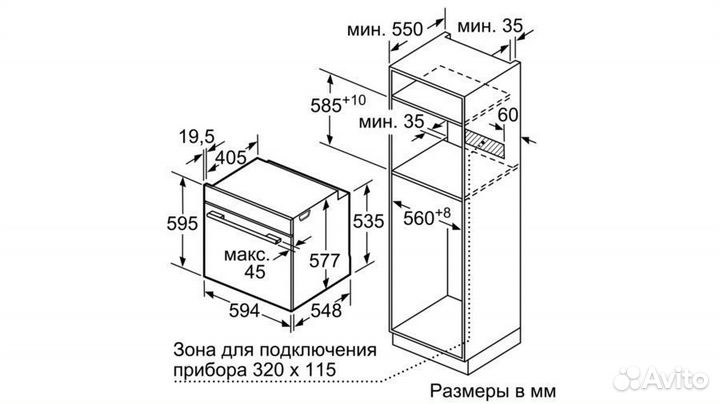 Духовой шкаф Bosch HSG 656XS1 нержавеющая сталь