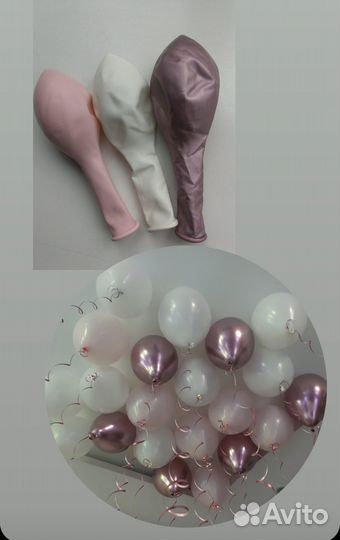 Гелиевые воздушные шары