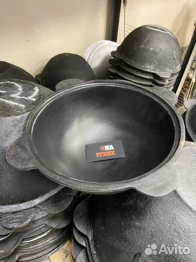 Казан чугунный