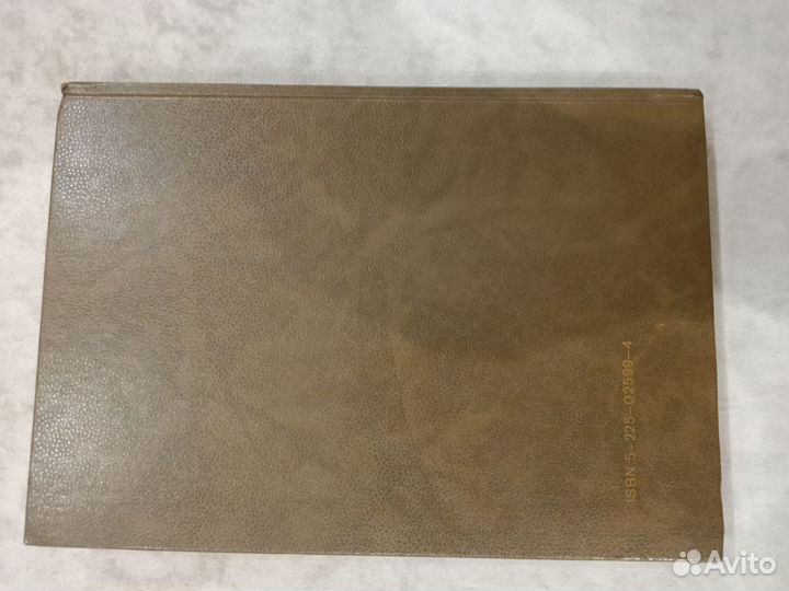 Справочник по акушерству и гинекологии