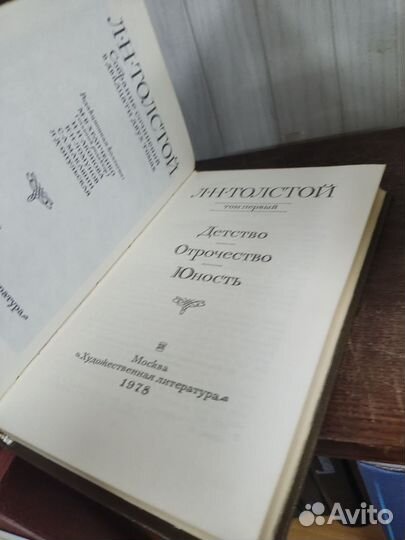 Лев Толстой собрание сочинений в 22 томах