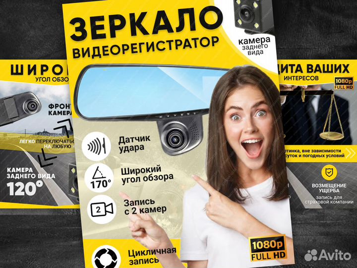 Инфографика и дизайн карточек Wildberries / Ozon