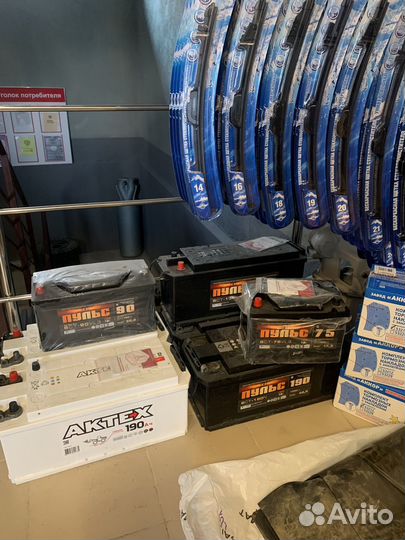 Аккумулятор Пульс aktex новые