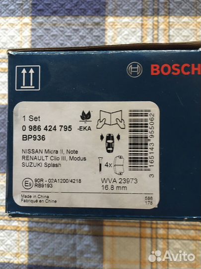 Тормозные колодки