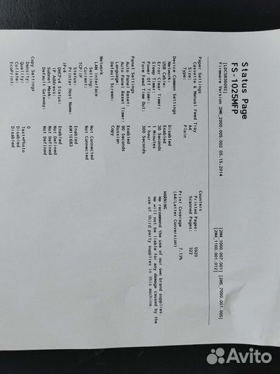 Мфу лазерный