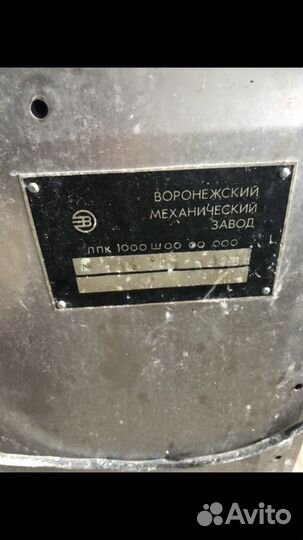 Шприц колбасный