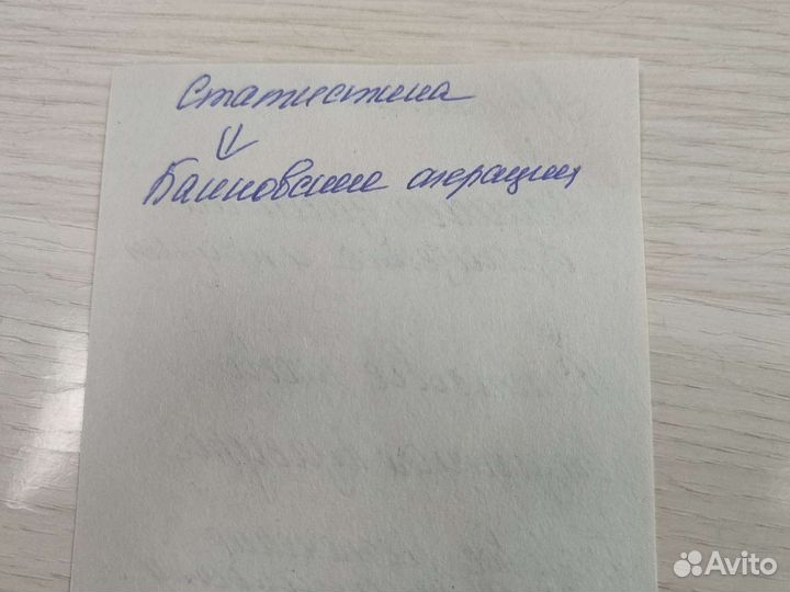 Контрольные работы (Банковское дело)