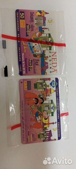 Таксофонные карты