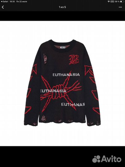 Свитер Волчок 