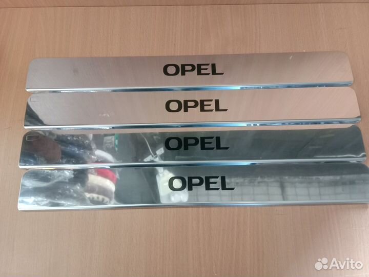 Накладки на пороги Opel Zafira Tourer C