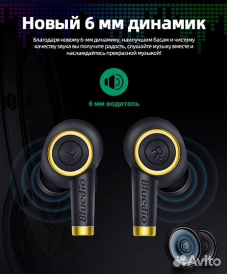 Беспроводные bluetooth Наушники Bluedio