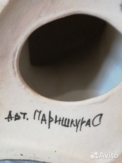 Статуэтка фарфор 26см с картиной