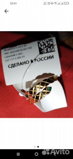 Кольцо серебряное