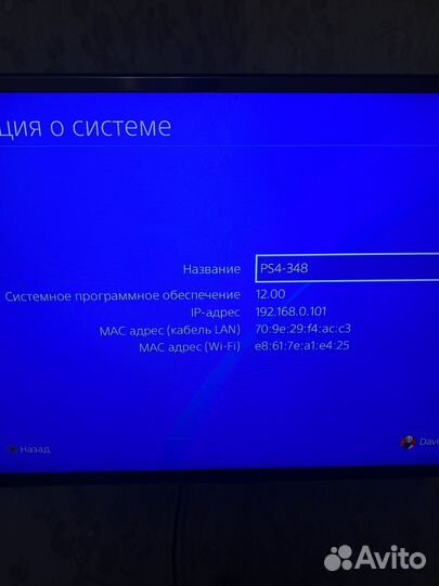Игровая приставка ps4 fat