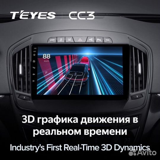 Штатная магнитола Teyes CC3 4/32 Opel Insignia (2013-2017) Тип-В