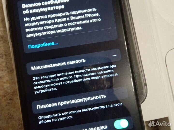 iPhone SE (2020), 64 ГБ